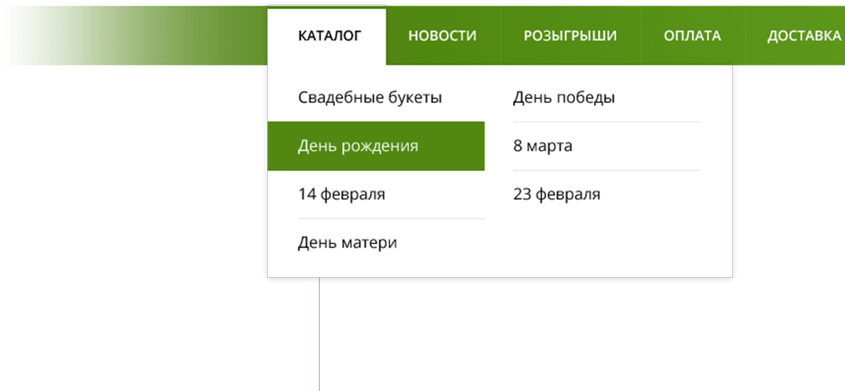 alt
