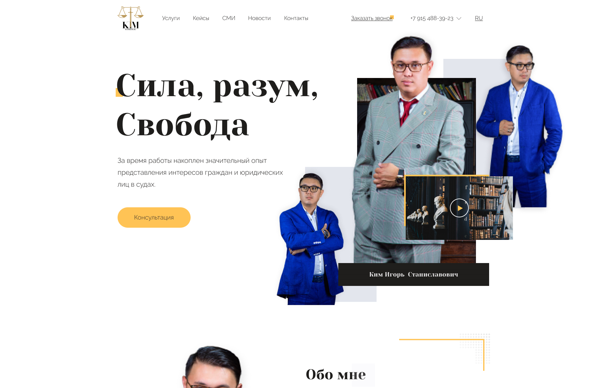 Сайт-визитка