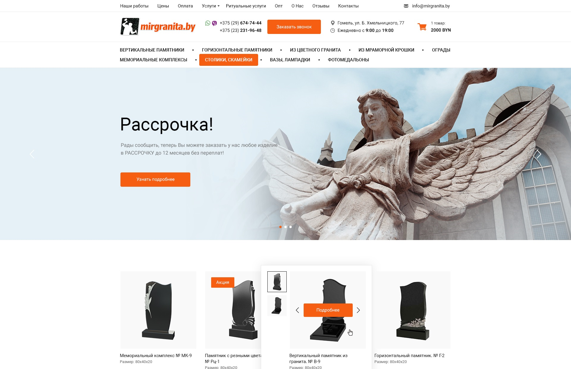 Каталог